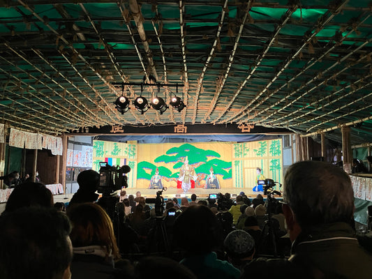 [Booking Request] Damine kabuki